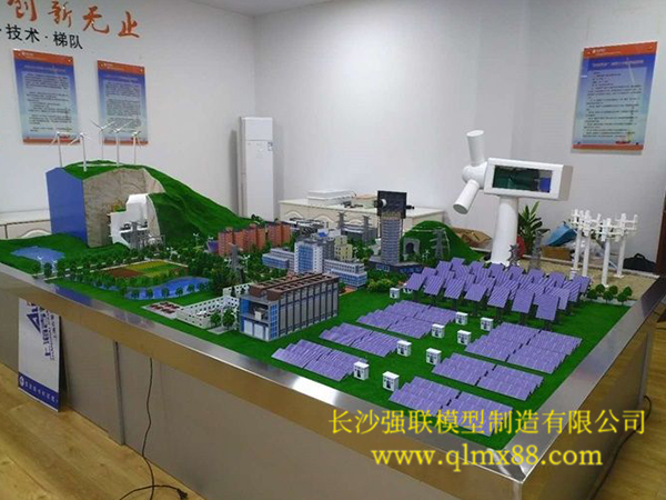 發電廠沙盤演示