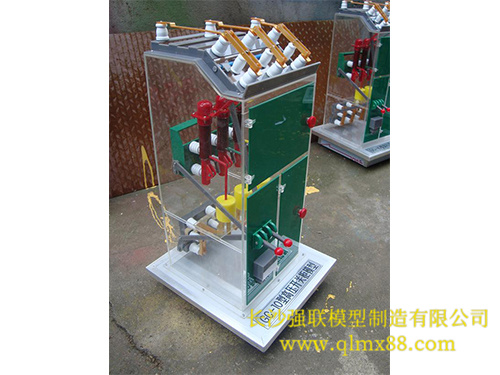 GC-10型高壓開(kāi)關(guān)柜模型