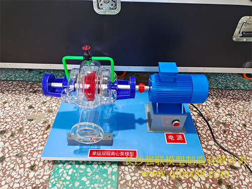 單級雙吸離心泵模型