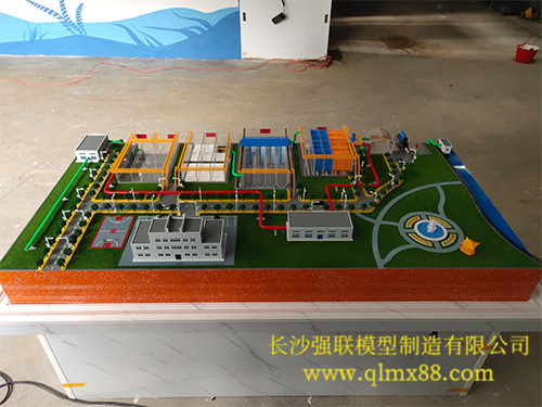 自來(lái)水廠模型